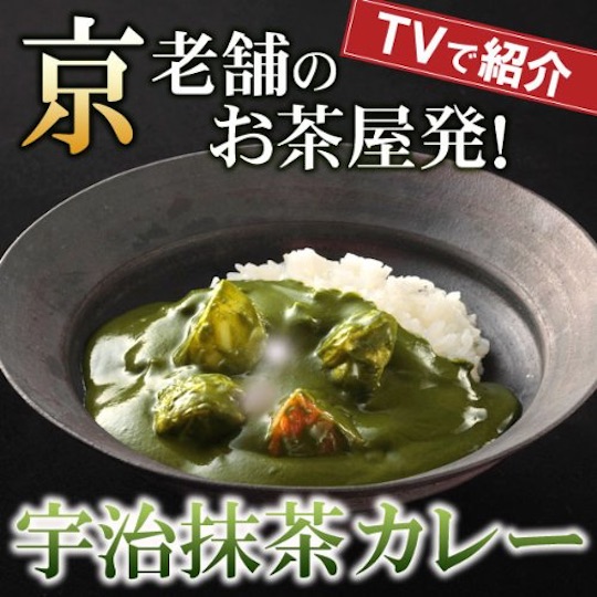 Uji Matcha Green Tea Curry (Pack of Three)