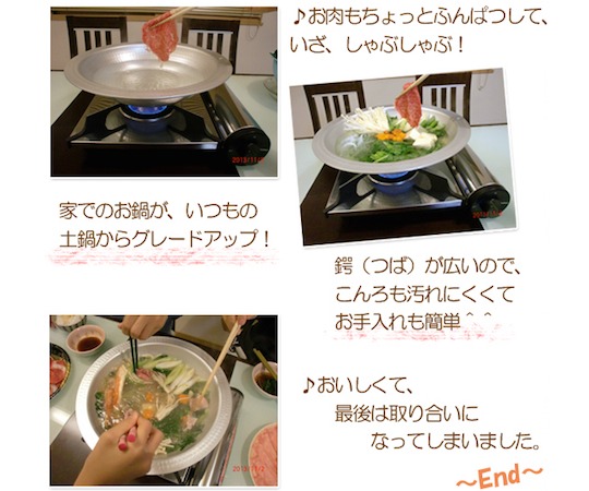 Amorfo Premium Sukiyaki Portable Stove
