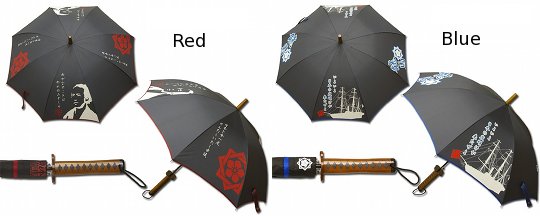 Ryoma Sakamoto Samurai Regenschirm