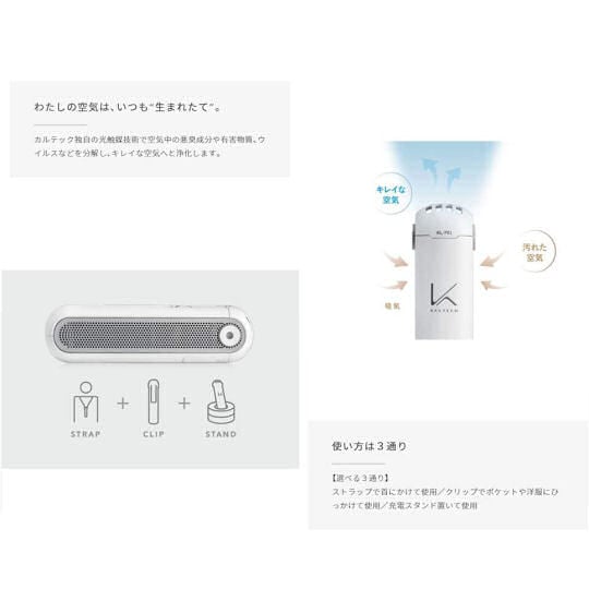 Kaltech Turned K Wearable Personal Disinfectant
