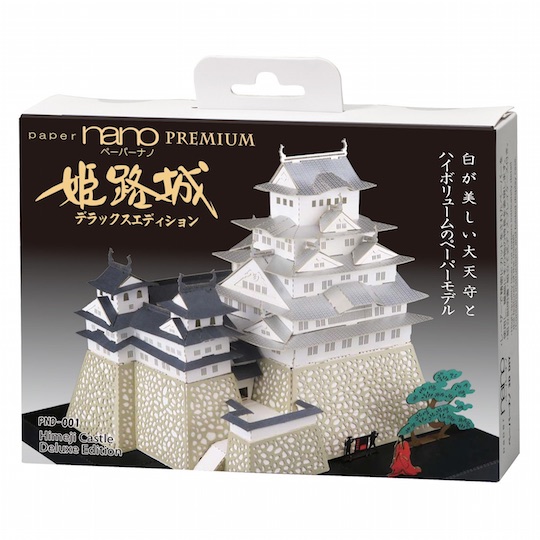 Nano Premium Himeji Castle Deluxe Edition Paper Model