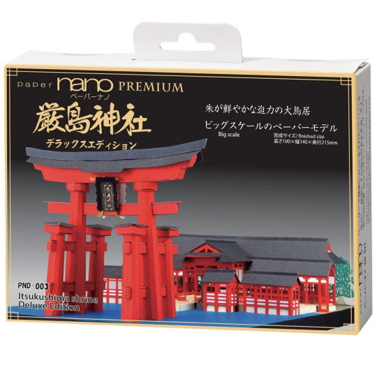 Nano Premium Itsukushima Miyajima Shrine Deluxe Model