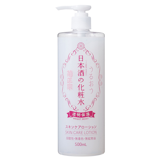 Kiku Masamune Sake Beauty Skincare Lotion