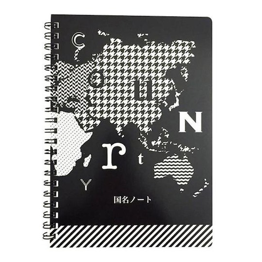 Japanese Trivia Ruled Notebook