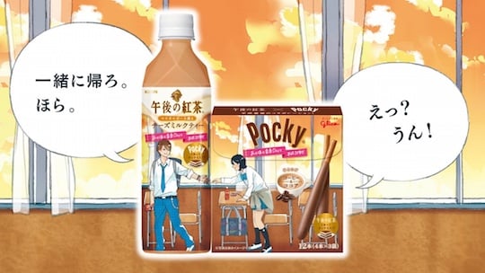 Heisei High School Pocky Chocolate and Gogo no Kocha Tea Set
