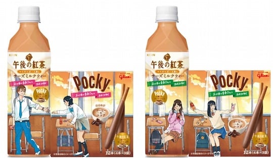 Heisei High School Pocky Chocolate and Gogo no Kocha Tea Set
