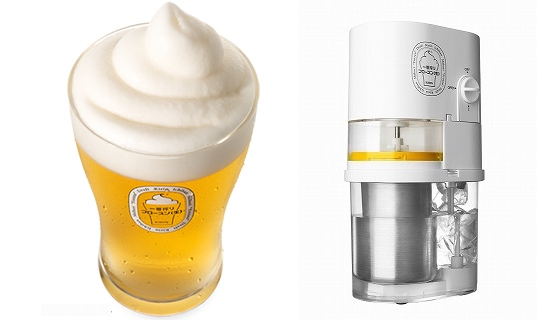 New Frozen Beer SLUSHIE Maker by Kirin Ichiban Keep Cool Frozen tracking ship 