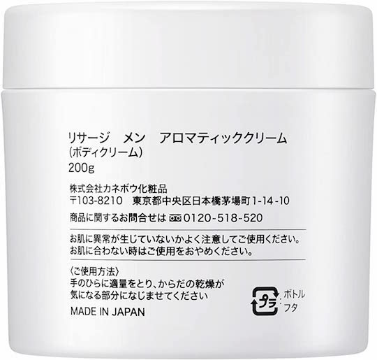 Kanebo Lissage Men Aromatic Cream