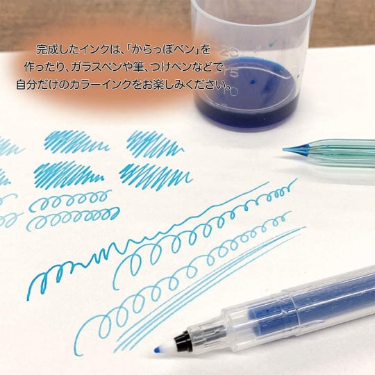 Kuretake Ink Cafe DIY Pen Art Set