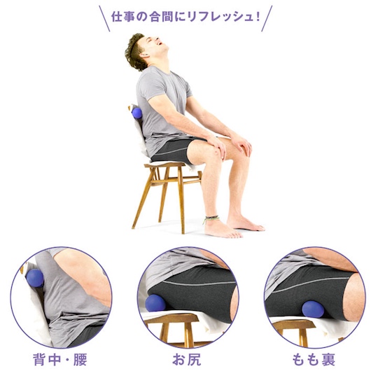 Katao Massage Ball