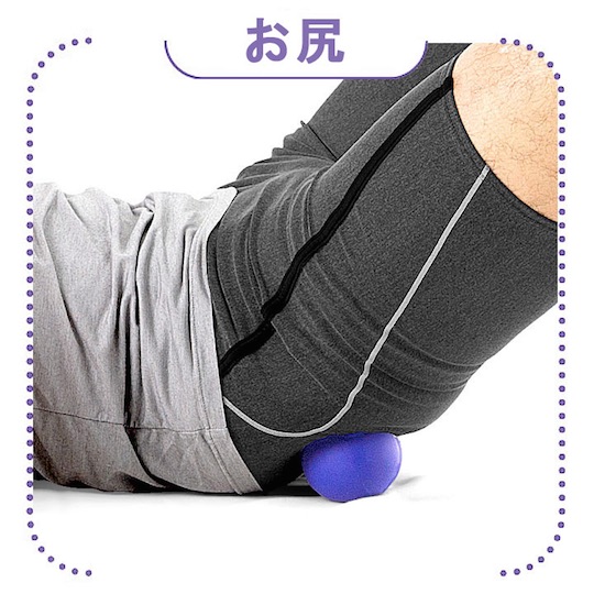 Katao Massage Ball