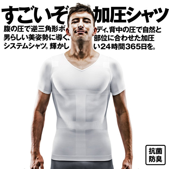 La Vie Sugoizo Muscle Training T-shirt