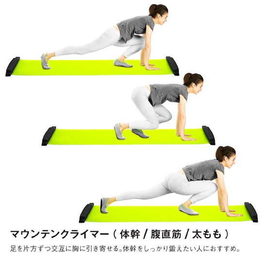 Skating Slide Board for Home Fitness Exercise