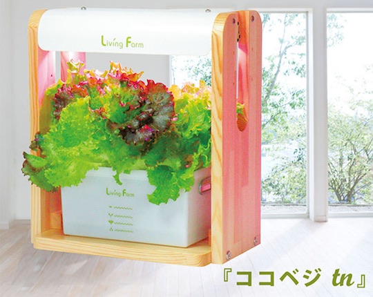 Living Farm Coco Veggie tn Hydroponic Grow Box