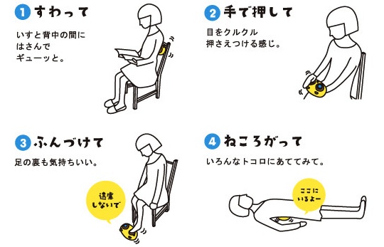 Sia-Zoo Shiatsu Massager Cushion