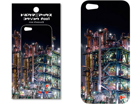 Japanese Factory iPhone 5 Cover
