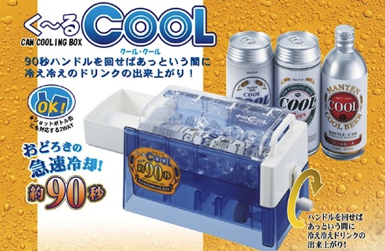 Can Cooling Box
