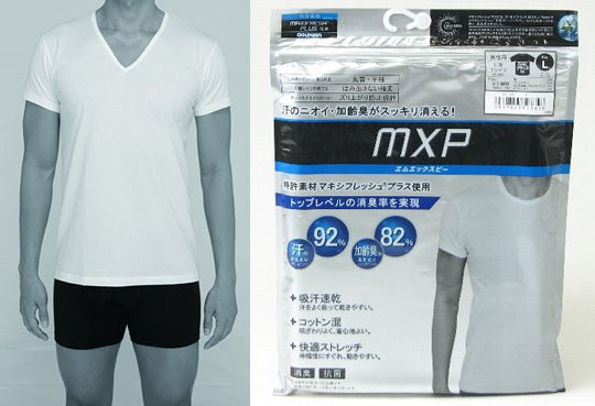 MaxiFresh Anti-Odor Astronaut Undershirt Vest