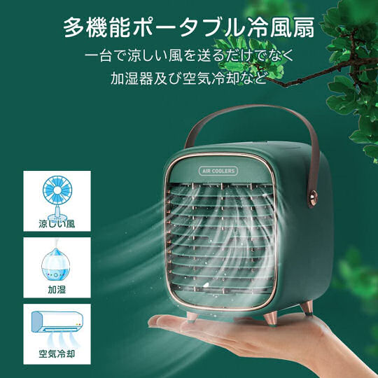 Medik Portable Multifunction Air Cooler