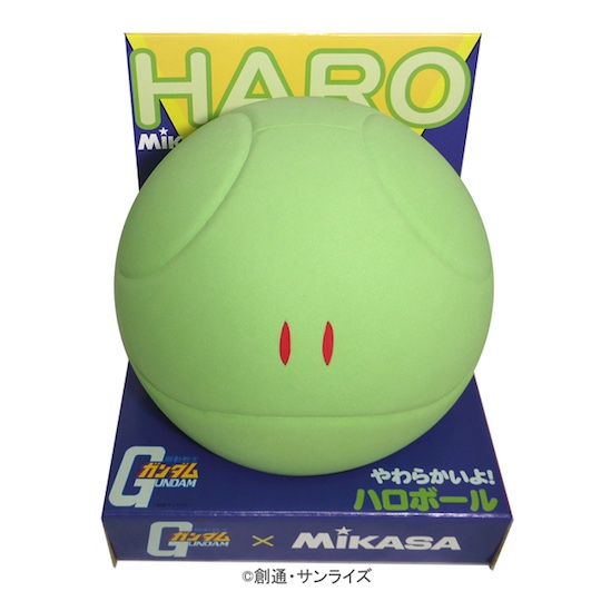 Mikasa Haro Soccer Ball