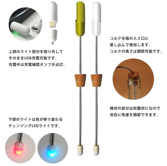 TouchLite Twistable Lamp