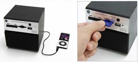 Retro Cube Mini Hi-Fi Speaker