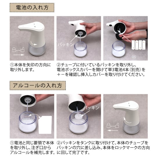mottole Automatic Hand Sanitizer Dispenser