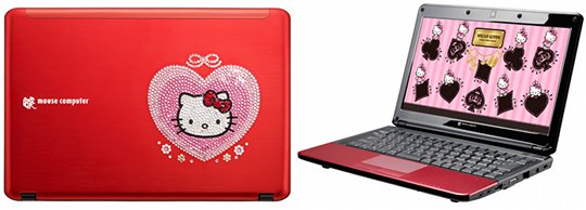 Hello Kitty LuvBook S Laptop Computer