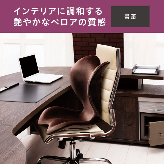 MTG Style Elegant Posture Seat | Japan Trend Shop