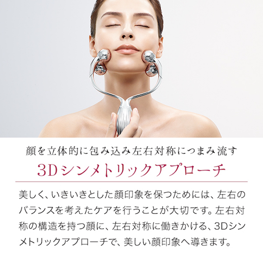 ReFa Double Ray Beauty Face Roller
