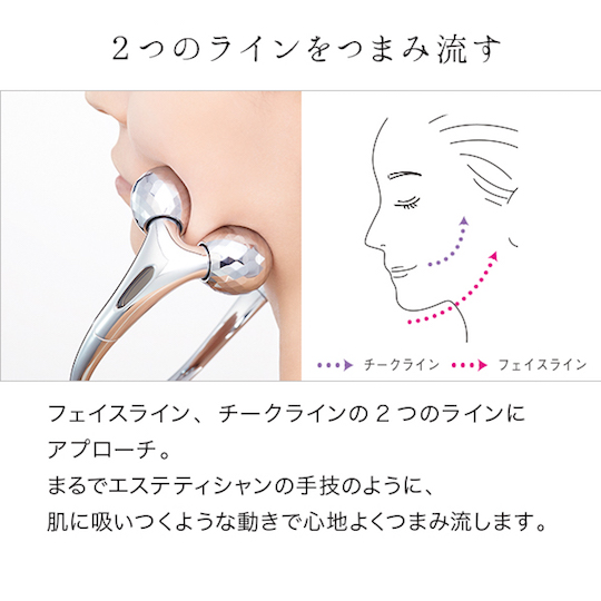 ReFa Double Ray Beauty Face Roller | Japan Trend Shop