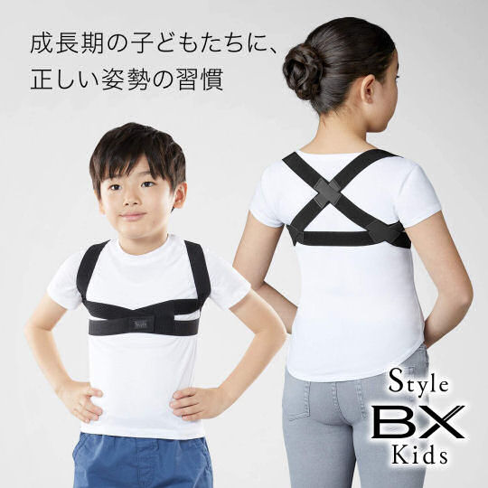 MTG Style BX Kids Posture Corrector