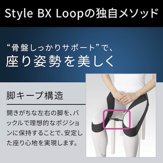 Style BX Loop Back Posture Brace
