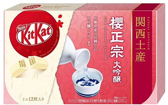 Kit Kat Mini Sakura Masamune Daiginjo Sake (Pack of 12)