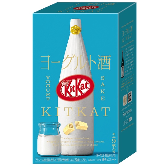 Kit Kat Mini Yogurt Sake (Pack of 9)