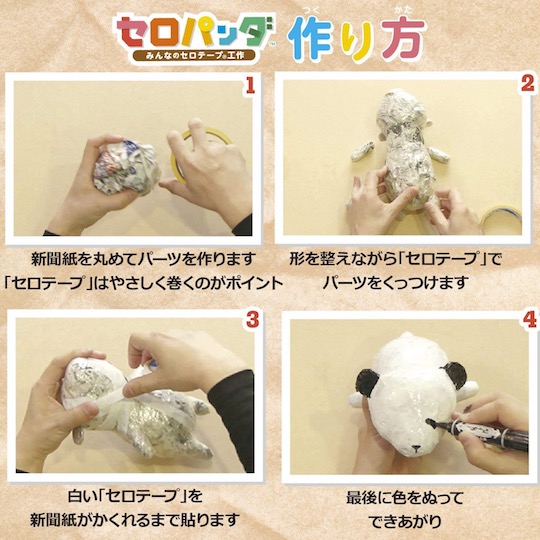 Cellophane Tape Art Panda Kit
