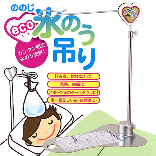 Head-cooling Ice Bag Fever Treatment Stand