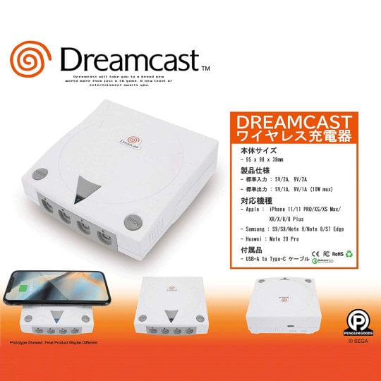 Sega Dreamcast Wireless Phone Charger