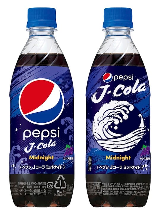 Pepsi J-Cola (6 Pack)