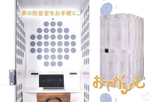 Otegaroom Soundproof Home Booth