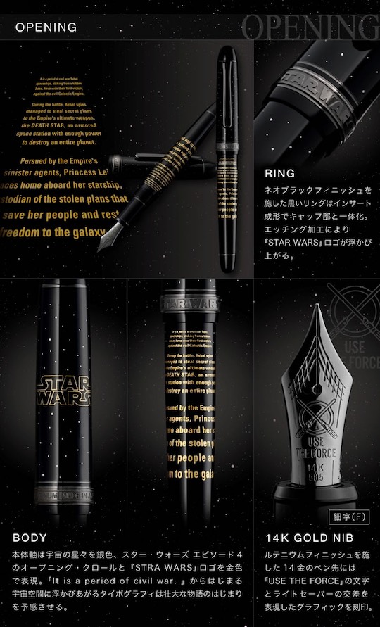 Platinum 3776 Century Fountain Pen Star Wars
