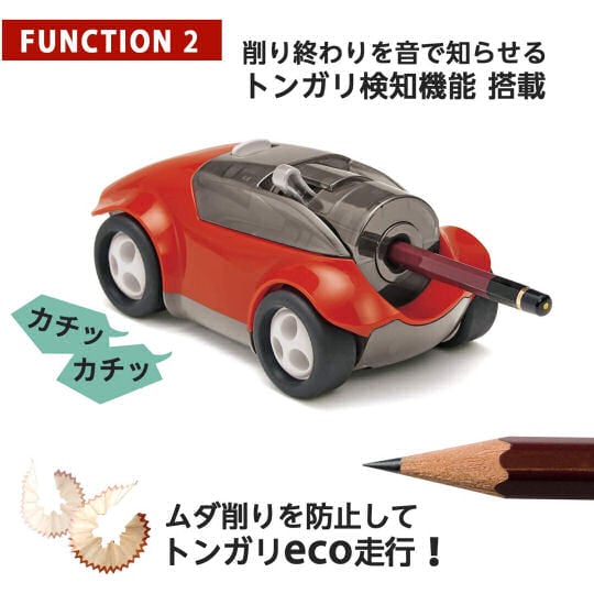 Go! Pencil Sharpener Car