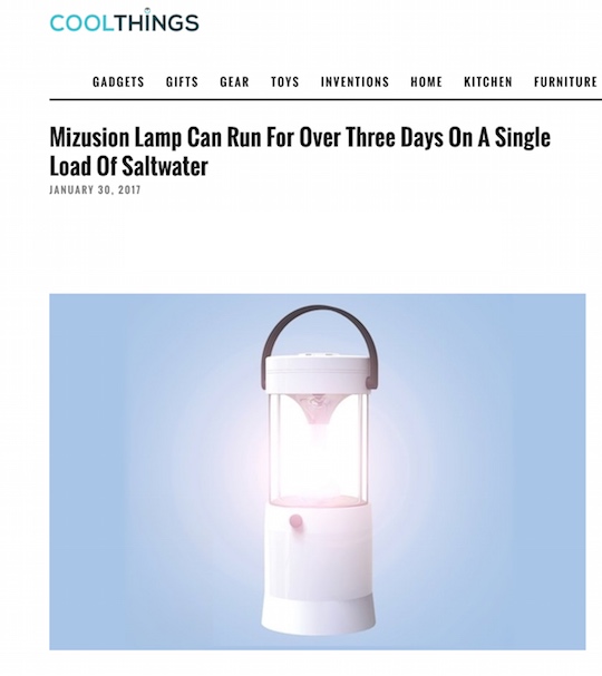 cool things mizusion lamp