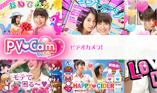 Love Digi PV Cam Video Camera - Purikura print club style from Takara Tomy - Japan Trend Shop