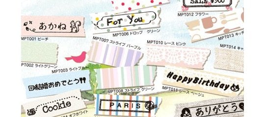 Coharu Label and Tape Printer - Print unique, cute messages - Japan Trend Shop