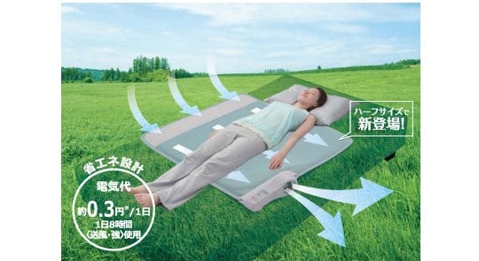 Air Conditioned Bed Mat Soyo - Keep cool while sleeping - Japan Trend Shop