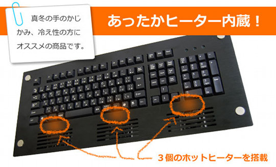 USB Heater and Cooler Keyboard
