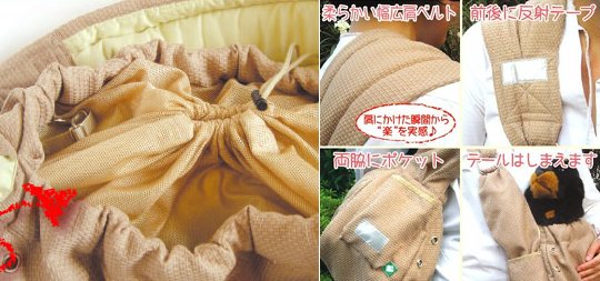 Notfall-Schultertasche für Haustiere - Tragetasche für Hunde und Katzen im Katastrophenfall - Japan Trend Shop
