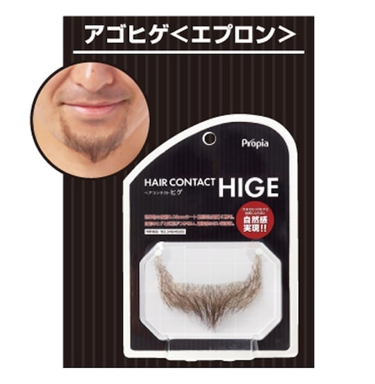 Propia Hige Japanese Fake Beard - Wild style, host fashion facial hair - Japan Trend Shop