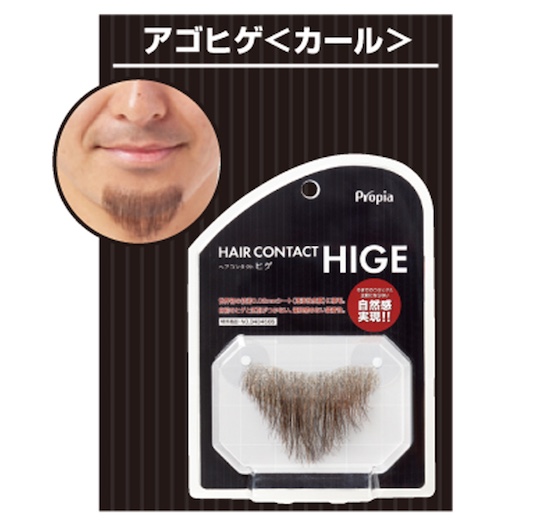 Propia Hige Japanese Fake Beard - Wild style, host fashion facial hair - Japan Trend Shop